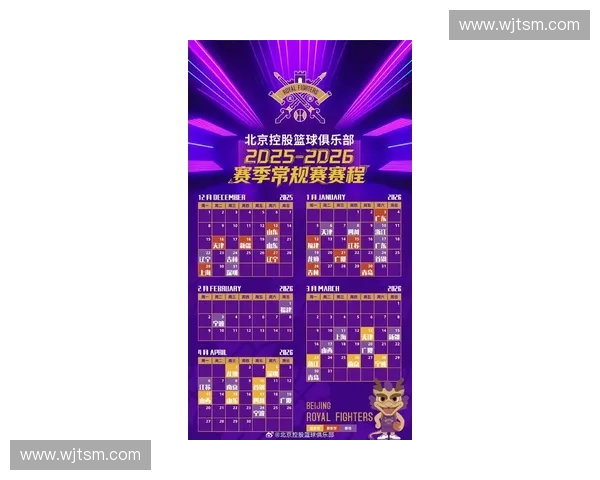 2025年CBA季后赛完整赛程安排及关键对阵分析